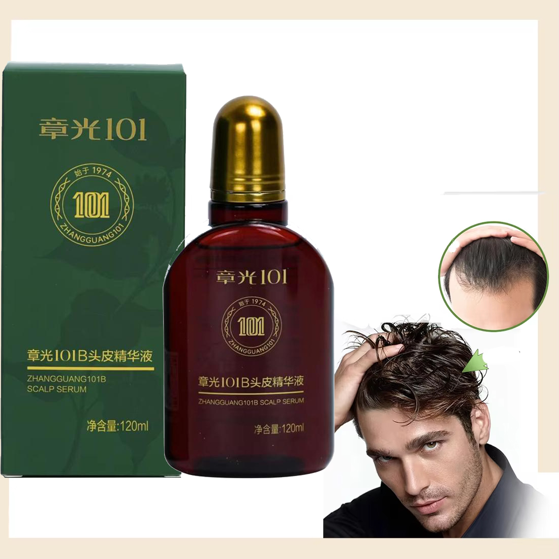 Hair Care Frizzy Hair - 장광 101 인삼 영양액 모발 성장