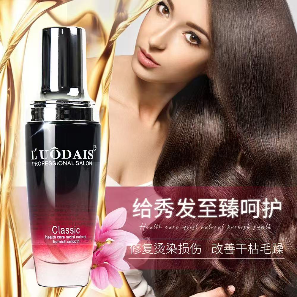 Hair Care Frizzy Hair - 순수 아르간 오일 헤어 에센셜 오일